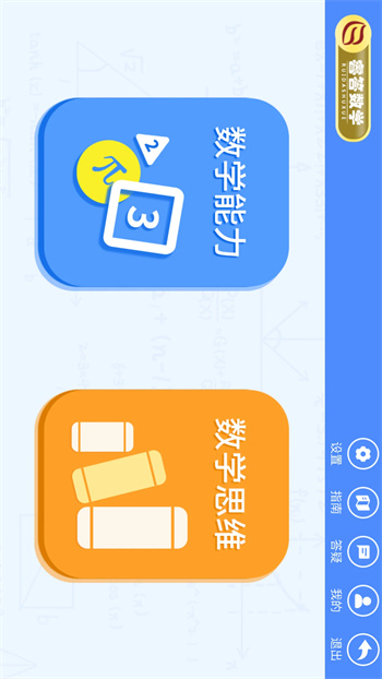 (sh)W(xu) v1.0.2ٷ׿汾 2