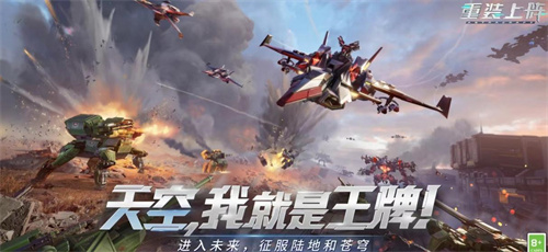 适合与朋友联机的手游推荐2023-流行的联机游戏盘点