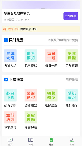指兽下载 v3.6.12 官方安卓版本 2