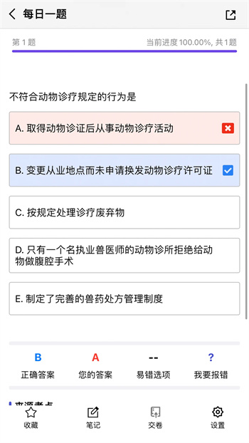 指兽下载 v3.6.12 官方安卓版本 1