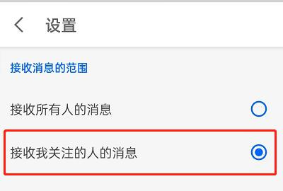 知乎取消邀请回答的方法步骤-知乎如何取消邀请回答