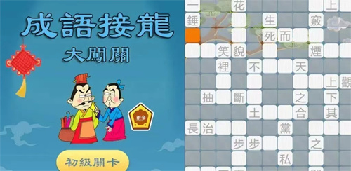 适合一年级小朋友的游戏下载推荐-流行的儿童类游戏排行2023