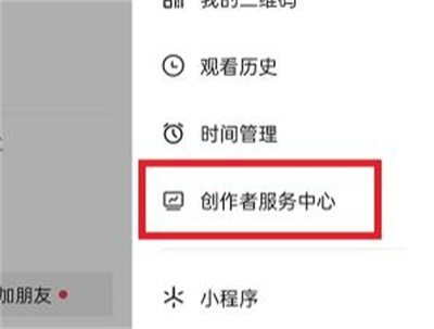 <font color='#000000'>抖音怎么申请大众评审员</font>