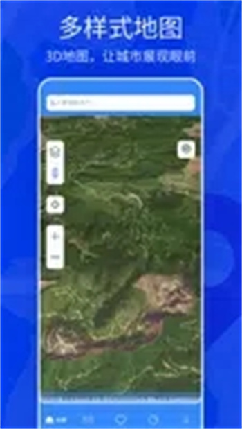 3Dʵͼ v1.0.0 ٷ׿汾 3
