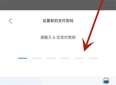 支乎钱包设支付密码方法步骤-支乎钱包如何设支付密码