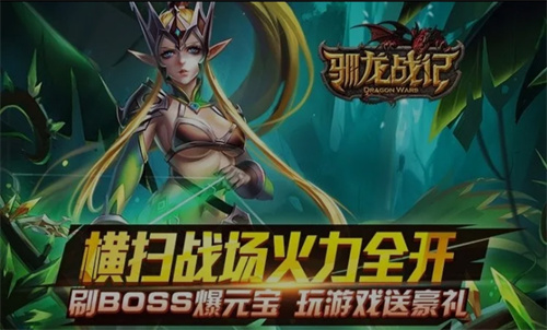 模拟龙的游戏下载盘点-2023和龙有关的游戏分享