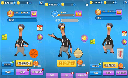 鸡的手游有哪些2023-有关小鸡的游戏大全2023