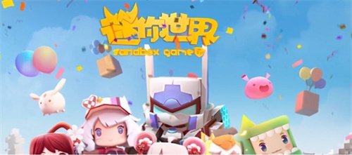 受女生喜欢的手游有哪些2023-适合女孩子玩的游戏盘点