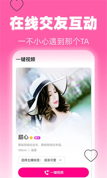 美夜下载 v1.1.3 官方安卓版本 2