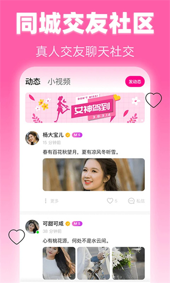 美夜下载 v1.1.3 官方安卓版本 1