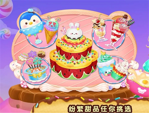 类似小公主苏菲亚的手游分享-2023与公主有关的手游推荐