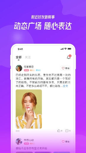 彩缘下载 v1.1.4 官方安卓版本 1