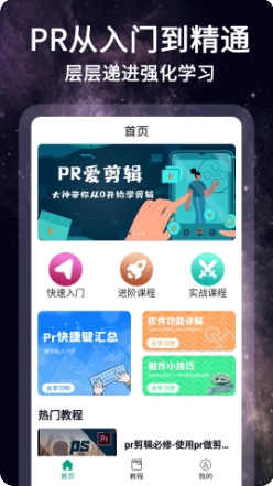 怏影下载 v1.0.0 官方安卓版本 3