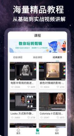 怏影下载 v1.0.0 官方安卓版本 2