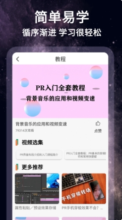 怏影下载 v1.0.0 官方安卓版本 1