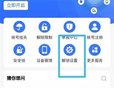 支付宝设置付款密码方法步骤-支付宝如何设置付款密码