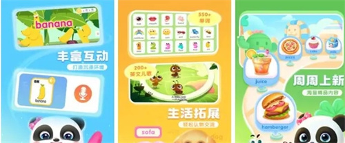 可以陪一岁半宝宝玩的游戏前五-免费的儿童类游戏大全2023