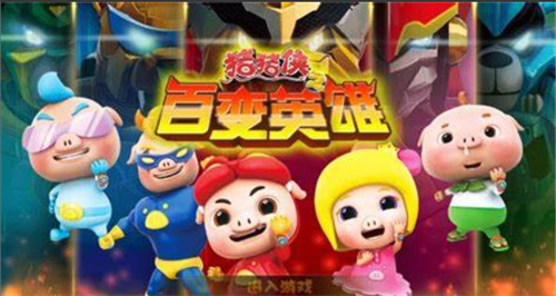 全国最火的游戏前五-热门的游戏合集2023