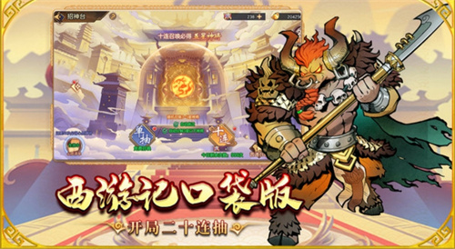 真实西游记手游有哪些2023-西游系列的游戏推荐