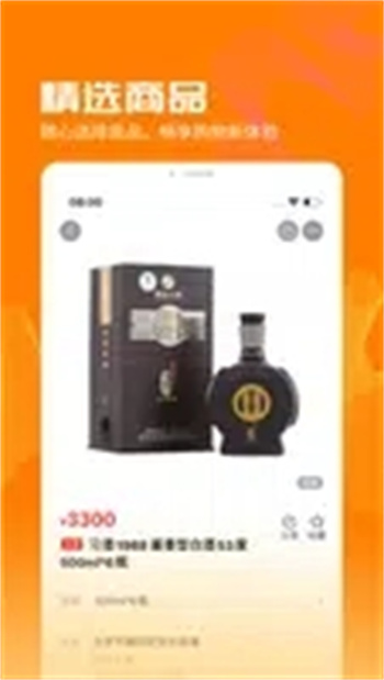 安钢优选下载 v1.0.1 官方安卓版本 2