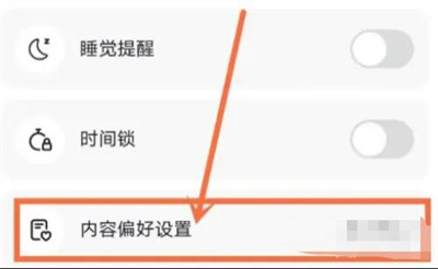 抖音查看兴趣标签的方法步骤-抖音如何查看兴趣标签
