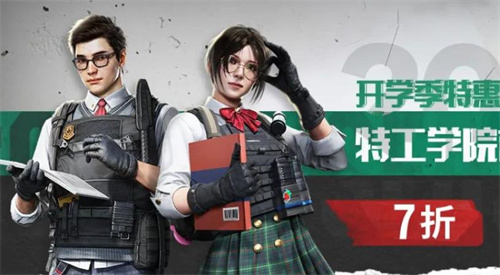 《超凡先锋》开学福利：召集好友协同作战