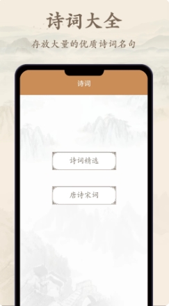 Ԋ輯 v1.5 ٷ׿汾 3