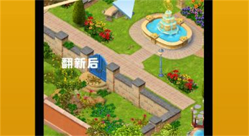 《庄园合合》游戏测试:给喜欢的图标打call