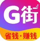 G街