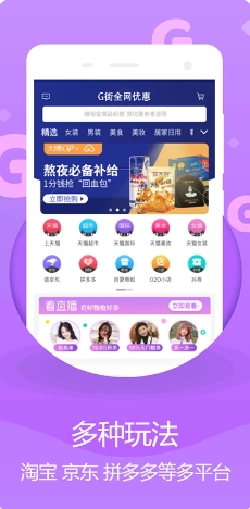 G v1.0.103 ٷ׿汾 3