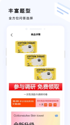 世端下载 v1.2.5 官方安卓版本 1