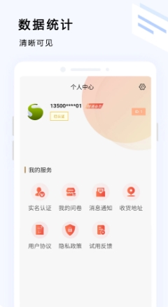 世端下载 v1.2.5 官方安卓版本 2