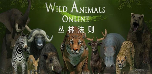 流行的丛林游戏排行榜-免费的丛林游戏推荐2023