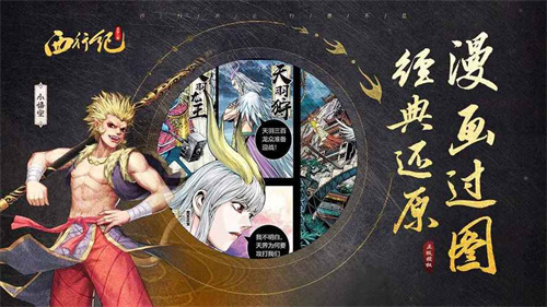 有趣的国产网游推荐2023-高人气的国产网游排行榜