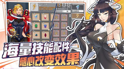 《特工纪元》先锋特工:测试定档9月13日