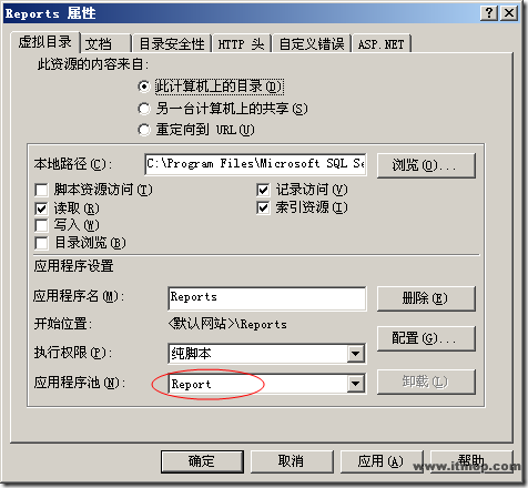 在IIS中为SQL Server 2008配置报表服务