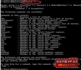 Windows Server 2008 Netsh ʮ</a> <a href=