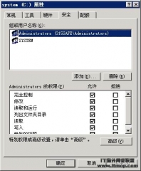 WIN2003服务器安全配置终极技巧图