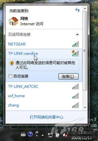 七仔教你学Windows7:如何连接网络
