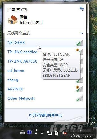 七仔教你学Windows7:如何连接网络