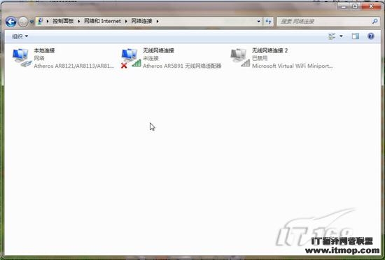 七仔教你学Windows7:如何连接网络