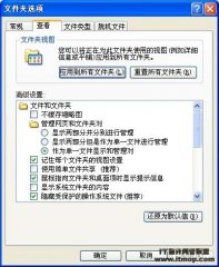 windows自动更新后遗留文件或文件夹的删除