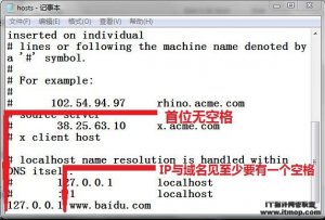 Windows中更改hosts文件，屏蔽害人网站