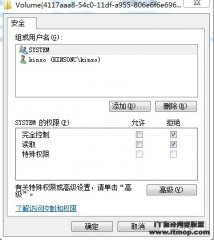 windows 7无法打开光驱的完美解决方法