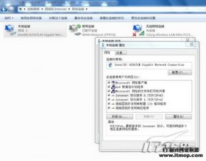 Windows 7实战:巧设置解决IPv6访问难题