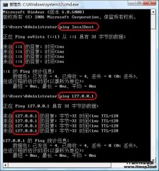 Vista的Ping告知本机地址IPv6格式