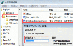 Vista下禁用IPv6协议的方法