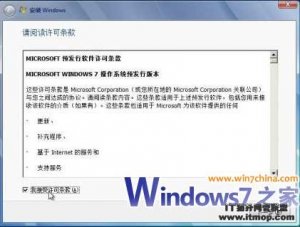 不使用第三方软件 轻松解决Windows 7系统分区