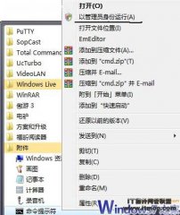 解决Windows 7下MSN自动脱机问题