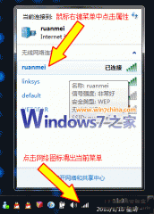 Windows 7в鿴ľ巽</a> <a href=